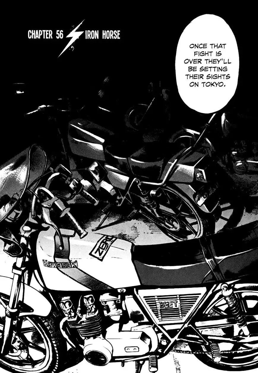 Bakuon Rettou Chapter 56 6